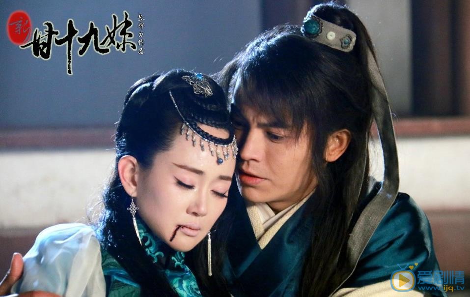 张定涵《新甘十九妹》剧照 张定涵高清写真_张定涵高清剧照