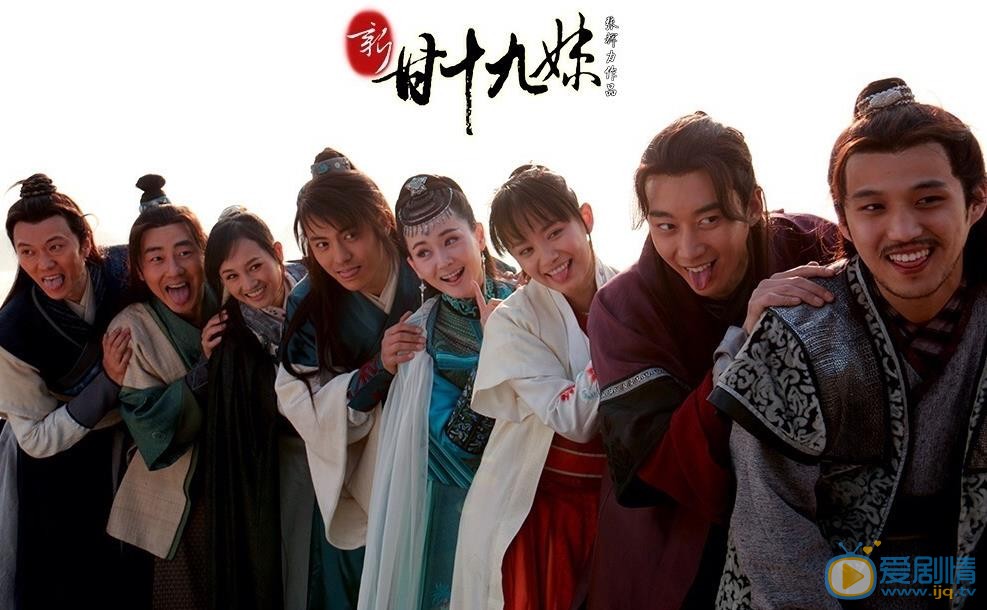 张定涵《新甘十九妹》剧照 张定涵高清写真_张定涵高清剧照
