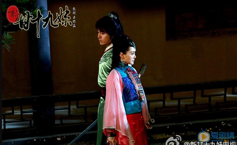 张定涵《新甘十九妹》剧照 张定涵高清写真_张定涵高清剧照