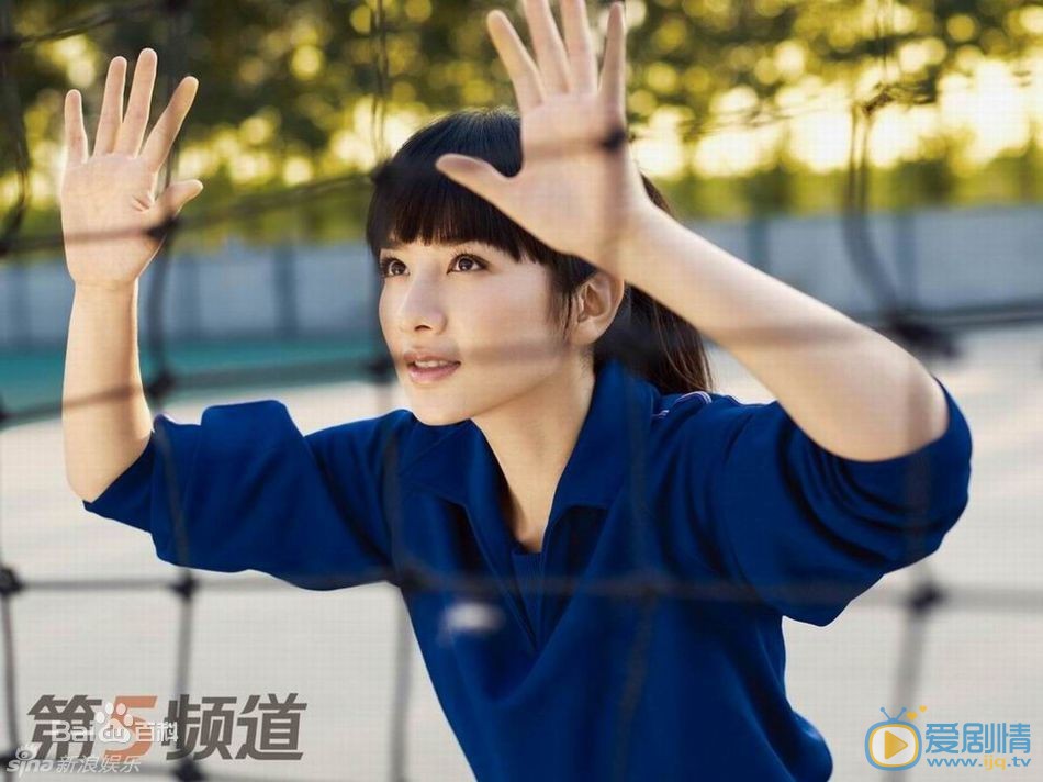 黄奕运动健身照 黄奕高清写真_黄奕高清剧照