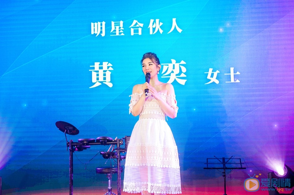 黄奕活动照 黄奕高清写真_黄奕高清剧照