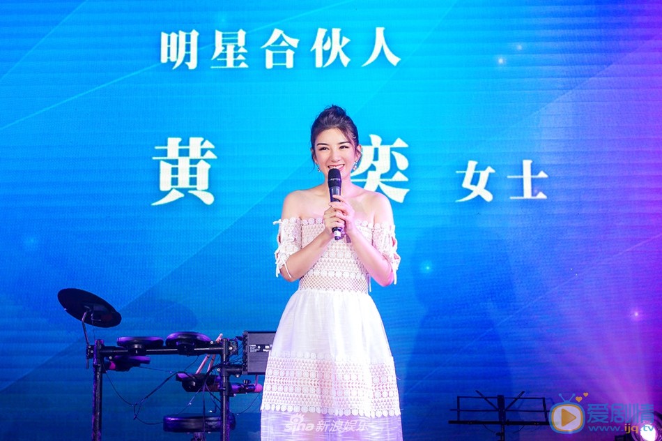 黄奕活动照 黄奕高清写真_黄奕高清剧照