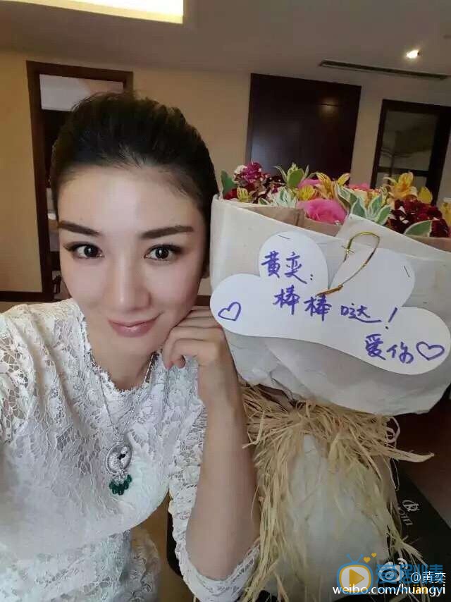 黄奕生活照 黄奕高清写真_黄奕高清剧照
