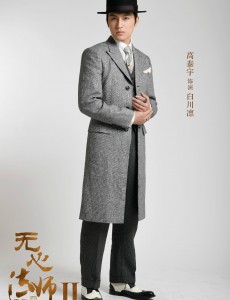 无心法师2白川凛是谁扮演的？无心法师2白川凛饰演者高泰宇个人资料及写真生活照