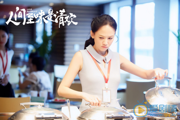 陈乔恩《人间至味是清欢》剧照 陈乔恩高清写真_陈乔恩高清剧照