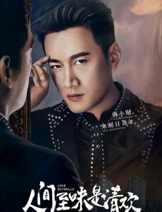 唐小刚