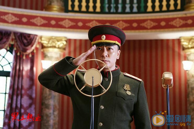 黑土热血李一峰剧照 