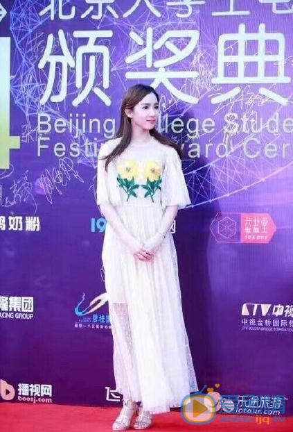 苏晓彤活动照