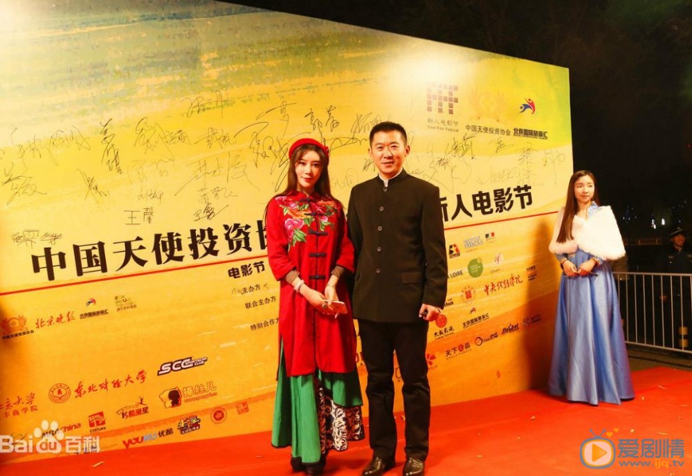 侍宣如活动照 侍宣如活动照