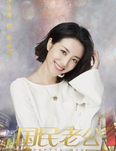 乔安好