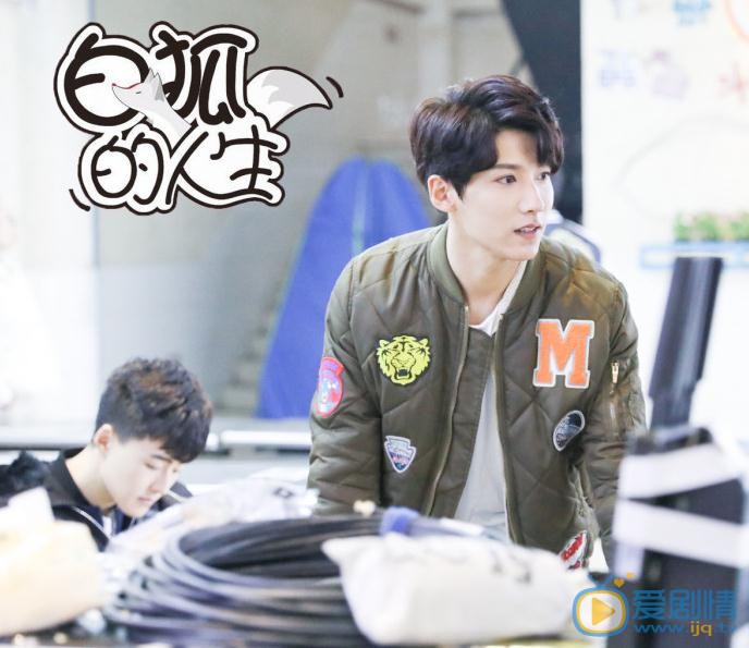 贾征宇片场照 贾征宇高清写真_贾征宇高清剧照