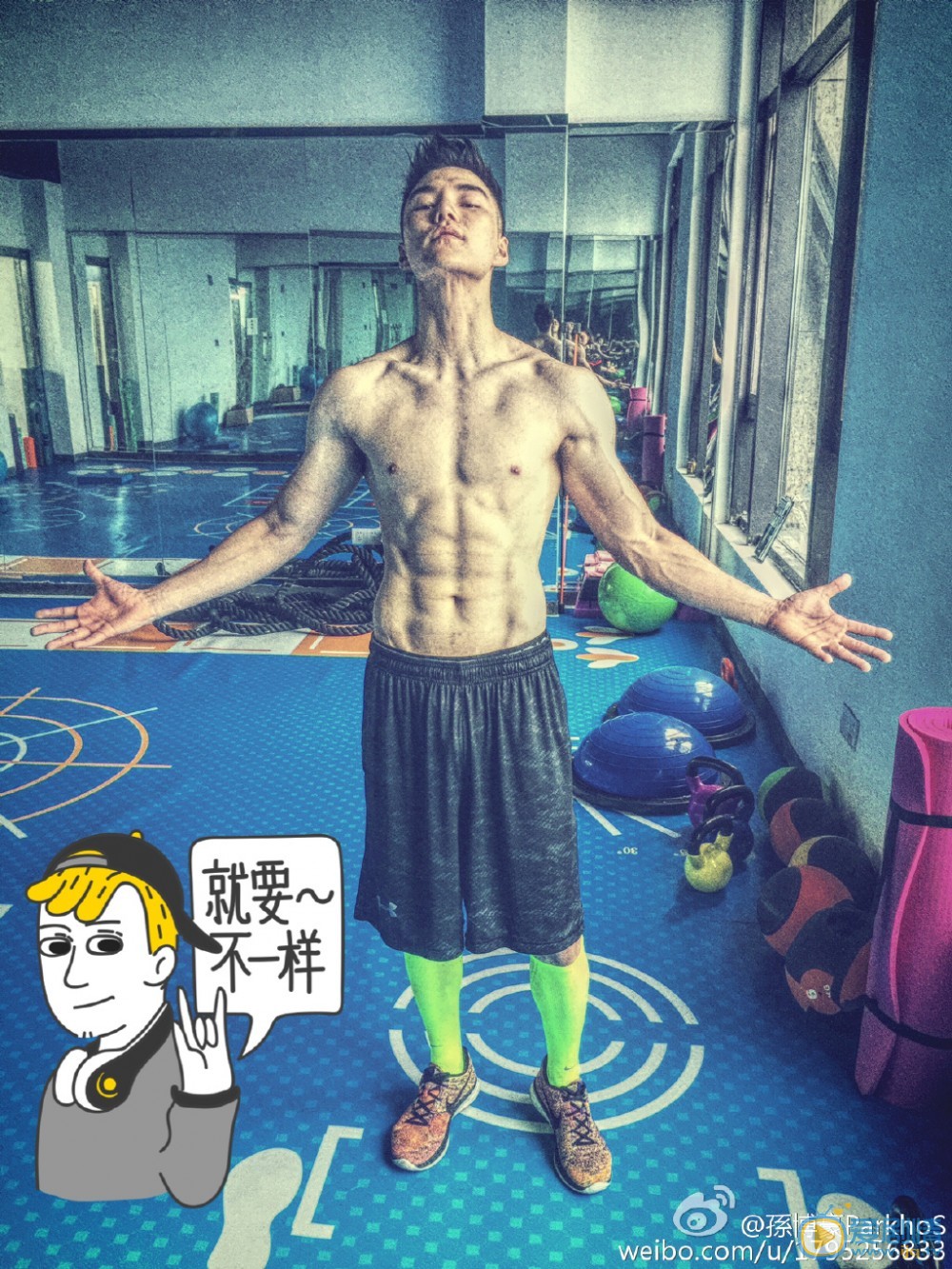 孙博豪健身肌肉大片 孙博豪高清写真_孙博豪高清剧照