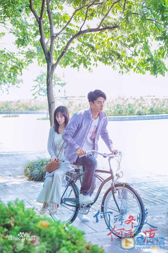 何所冬暖何所夏凉叶蔺剧照 