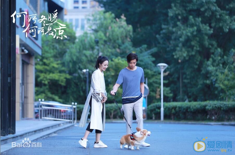 何所冬暖何所夏凉莫家珍剧照 