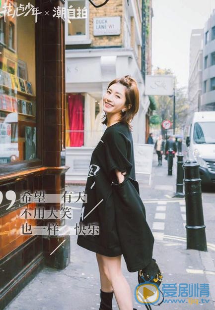 江疏影《花儿与少年》节目照 江疏影高清写真_江疏影高清剧照