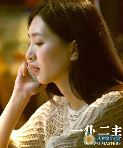 江疏影《一仆二主》剧照 江疏影高清写真_江疏影高清剧照