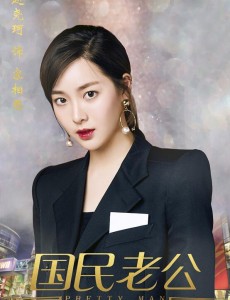 宋相思
