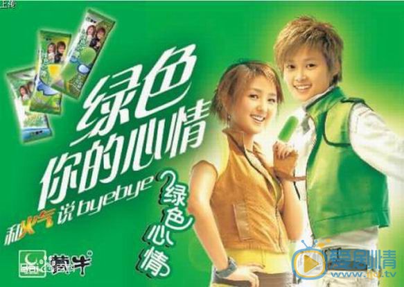 何洁广告代言照 何洁高清写真_何洁高清剧照