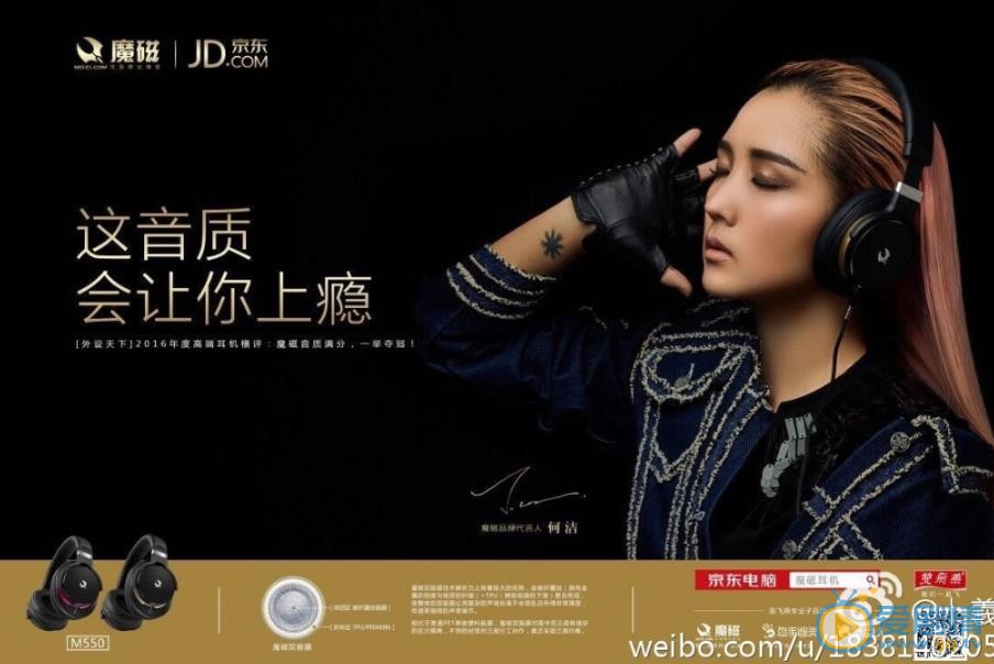 何洁广告代言照 何洁高清写真_何洁高清剧照