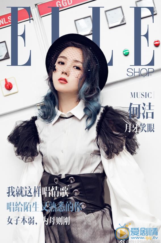 何洁杂志写真大片 何洁高清写真_何洁高清剧照