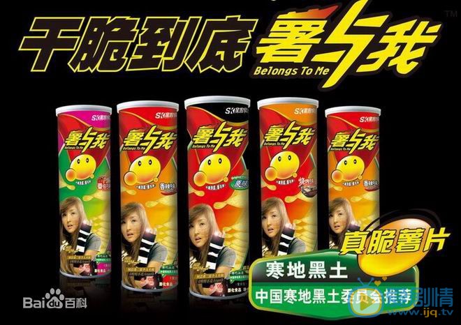 何洁广告代言照 何洁高清写真_何洁高清剧照