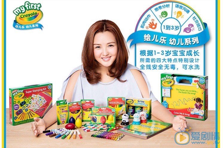 何洁广告代言照 何洁高清写真_何洁高清剧照