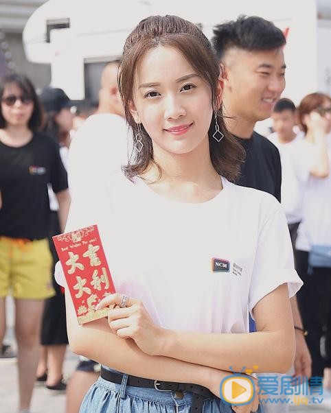 白澜活动照 白澜高清写真_白澜高清剧照