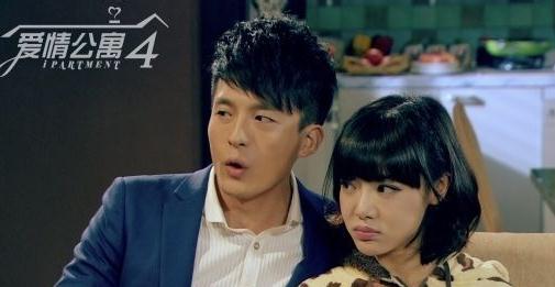 邓家佳《爱情公寓4》剧照 邓家佳高清写真_邓家佳高清剧照