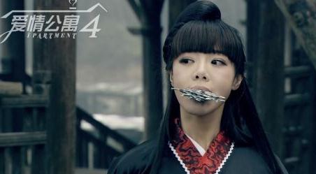邓家佳《爱情公寓4》剧照 邓家佳高清写真_邓家佳高清剧照