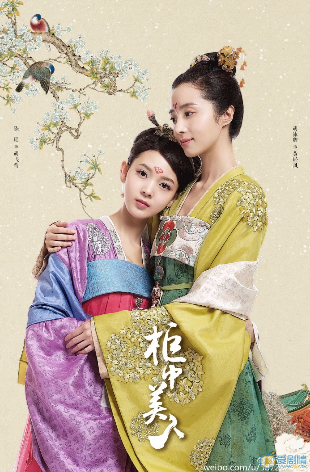 陈瑶《柜中美人》剧照 陈瑶高清写真_陈瑶高清剧照