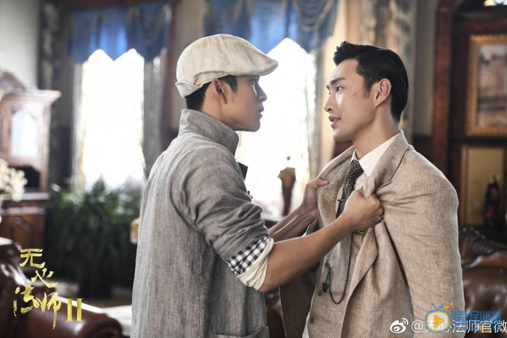 无心法师2剧情