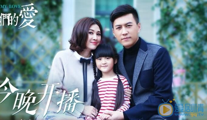我们的爱许光明结局是什么?许光明和丁雪复婚了吗?