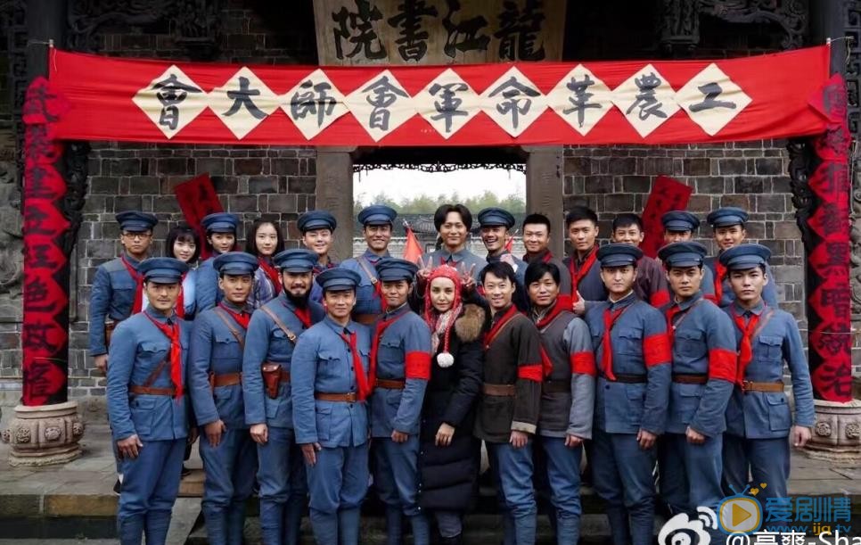 高爽《秋收起义》剧照 高爽高清写真_高爽高清剧照