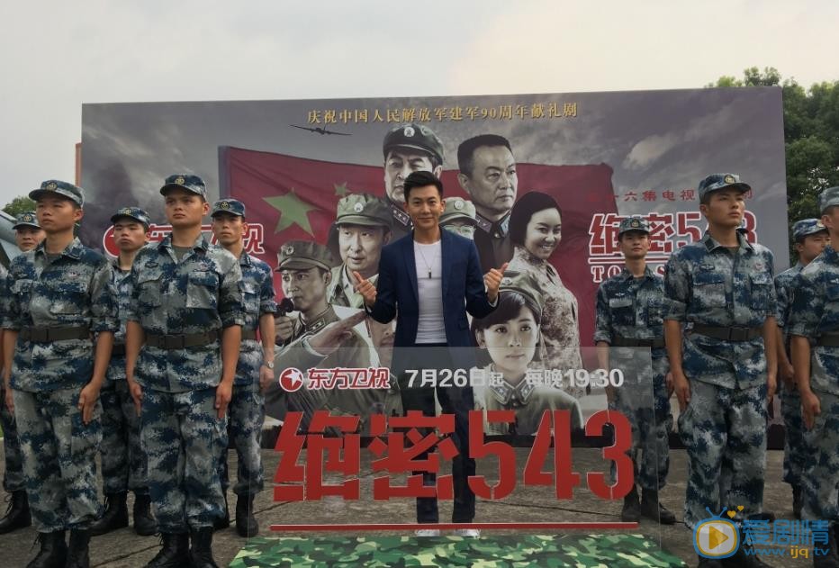 王聪活动照 王聪高清写真_王聪高清剧照