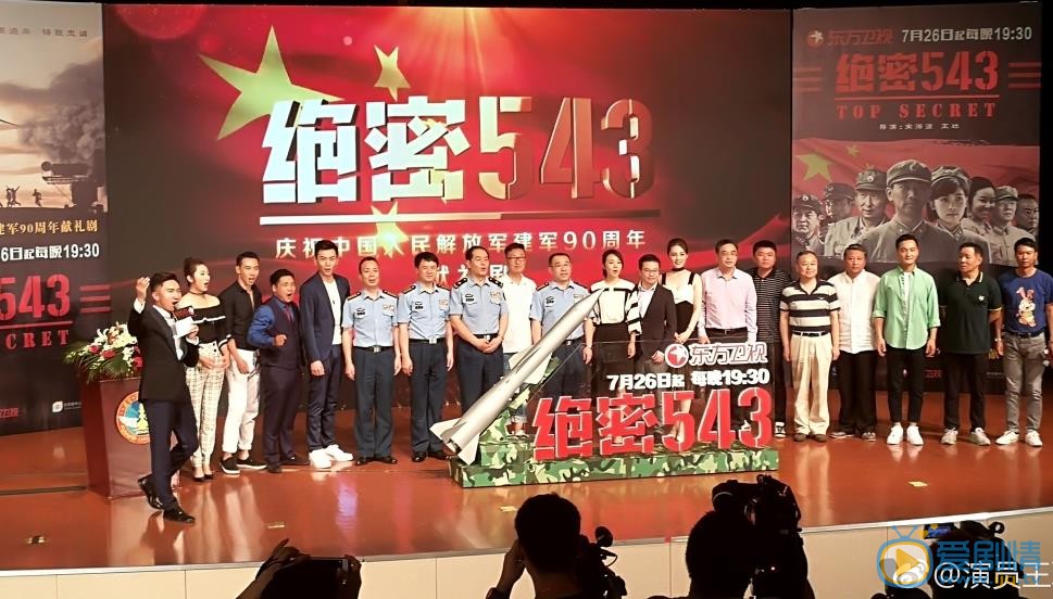 王聪活动照 王聪高清写真_王聪高清剧照