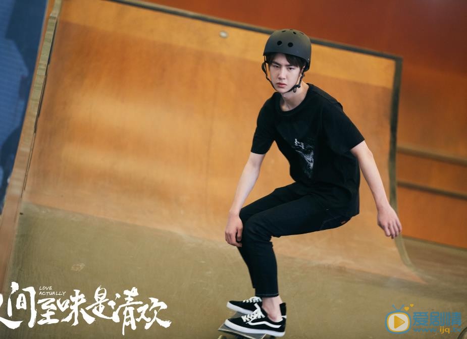人间至味是清欢剧照