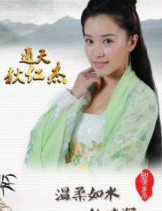 慕容清