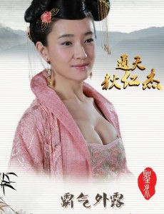 武则天