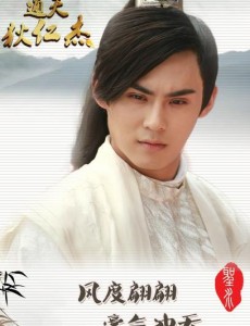蒋昊辰