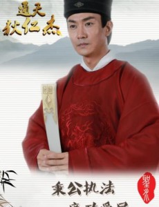 阎立本