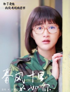 王秀玉