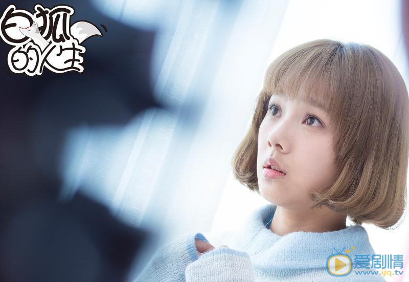 鲁照华《白狐的人生》剧照 鲁照华高清写真_鲁照华高清剧照