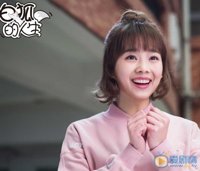 鲁照华《白狐的人生》剧照 鲁照华高清写真_鲁照华高清剧照