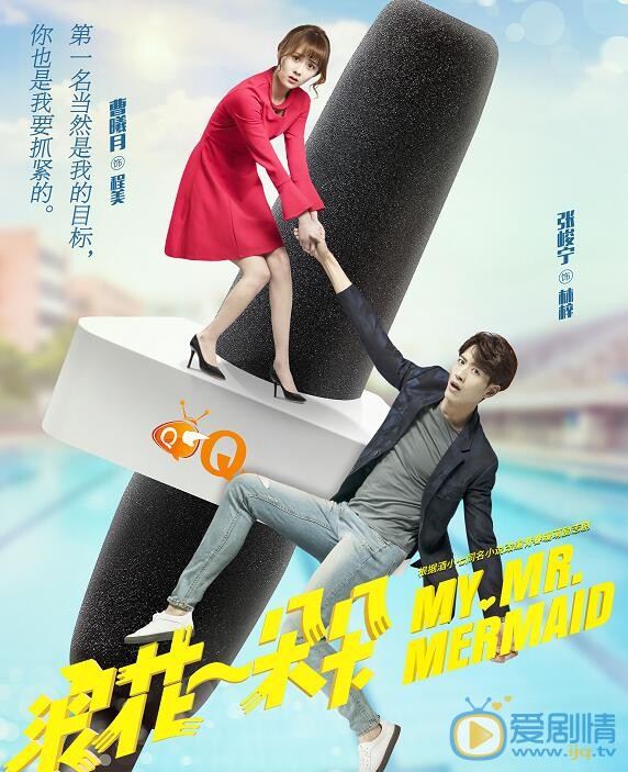  浪花一朵朵程美喜欢谁？程美喜欢林梓吗？程美黑化了吗？