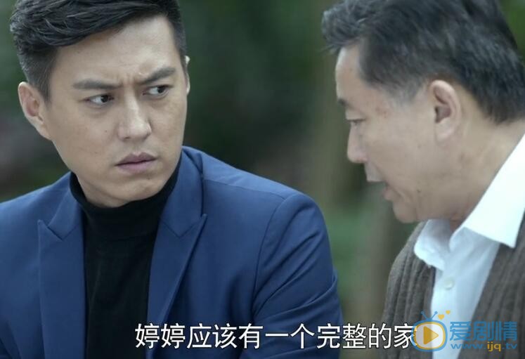我们的爱第16、17集预告 李梦竹欺骗许光明后悔不已  许母催许光明和李梦竹结婚