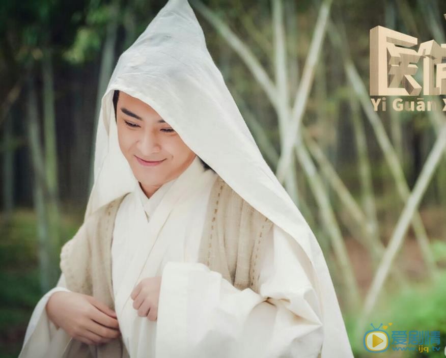 缪俊杰《医馆笑传2》剧照 缪俊杰高清写真_缪俊杰高清剧照