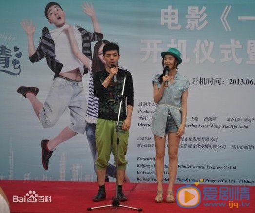 瞿澳晖活动照