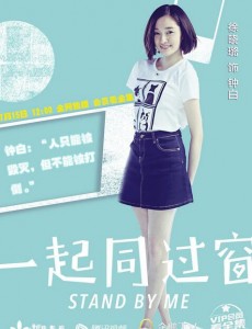 钟白