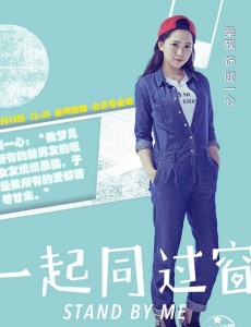 顾一心