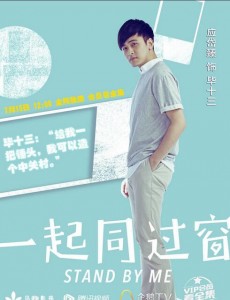 毕十三